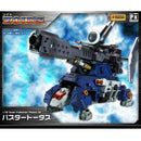 Zoids 1/72 HMM RZ-013 Buster Tortoise