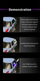 DSPIAE - UV-G UV Light Curing Glue