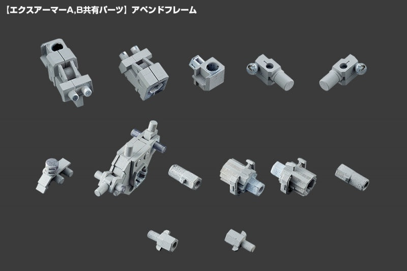 M.S.G. Mecha Supply 07 Expansion Armor Type A