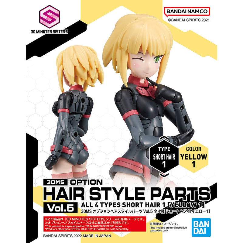 30MS Option Hair Style Parts Vol 5 (All 4 Types)