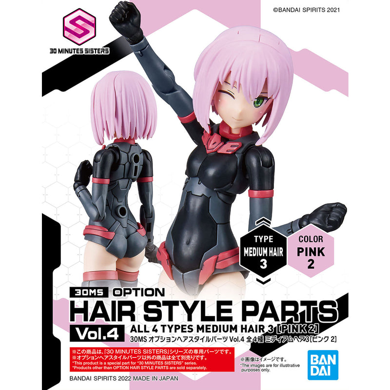 30MS Option Hair Style Parts Vol 4 (All 4 Types)