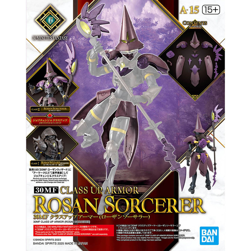 30MF CLASS UP ARMOR (ROSAN SORCERER）