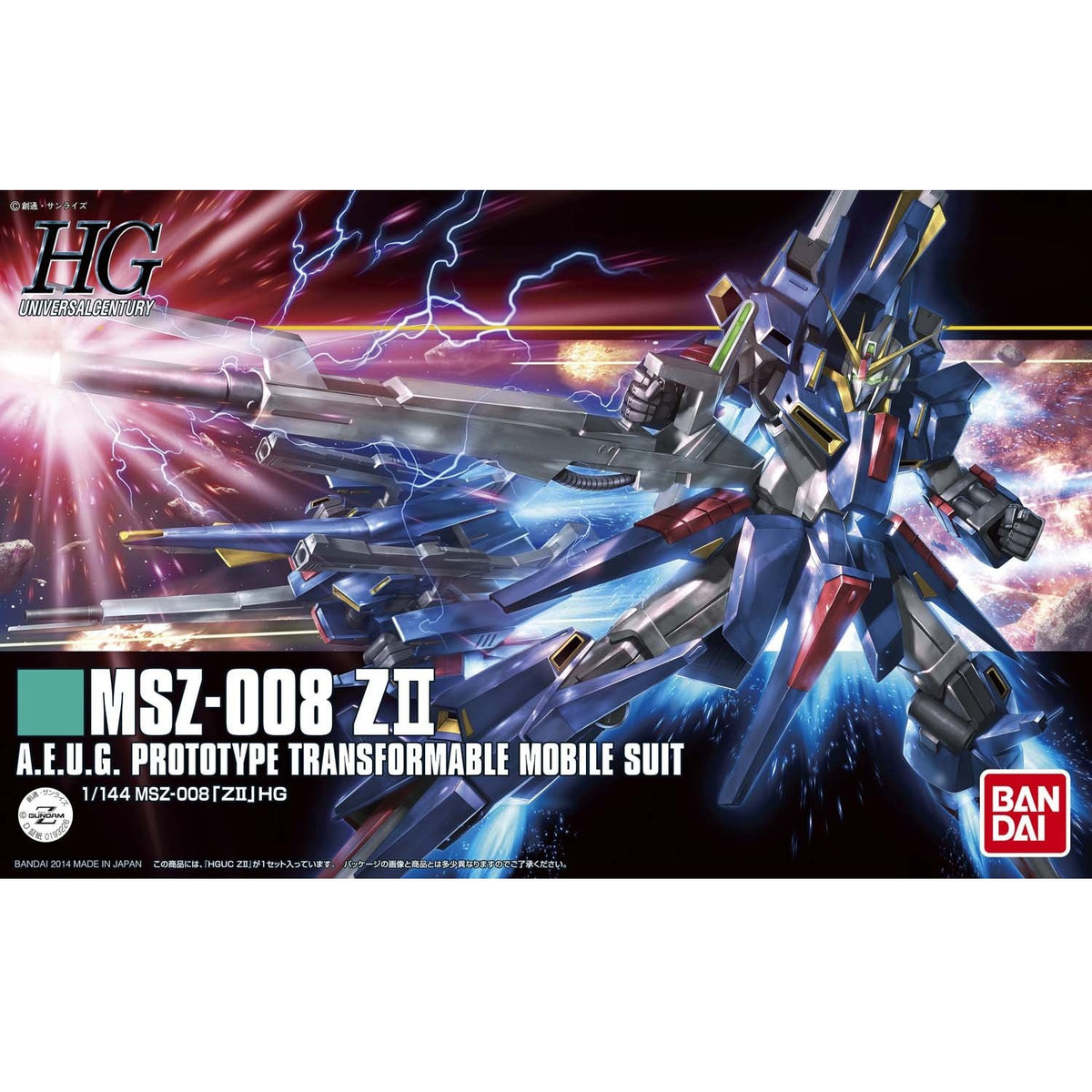 HGUC 1/144 #186 Zeta II