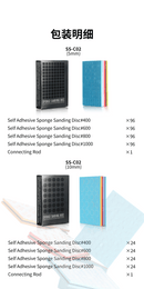 DSPIAE - SS-C Adhesive Sponge Sanding Discs (12 Options)