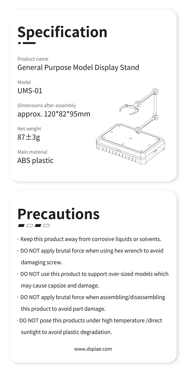 DSPIAE - UMS-01 General Purpose Model Display Stand (3 Colors)