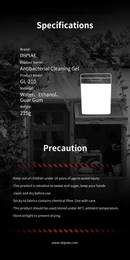 DSPIAE - GL-210 Cleaning Gel