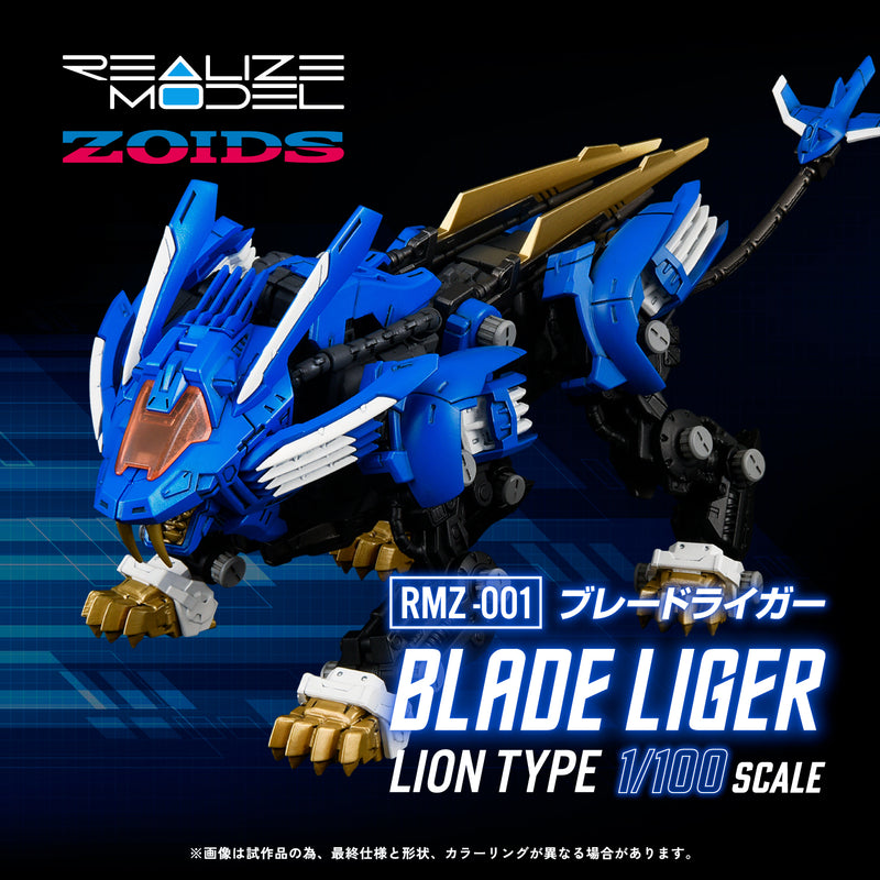 PRE-ORDER: ZOIDS 1/100 TOMY RMZ-001 Blade Liger