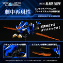 ZOIDS 1/100 TOMY RMZ-001 Blade Liger