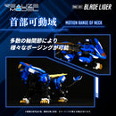 ZOIDS 1/100 TOMY RMZ-001 Blade Liger