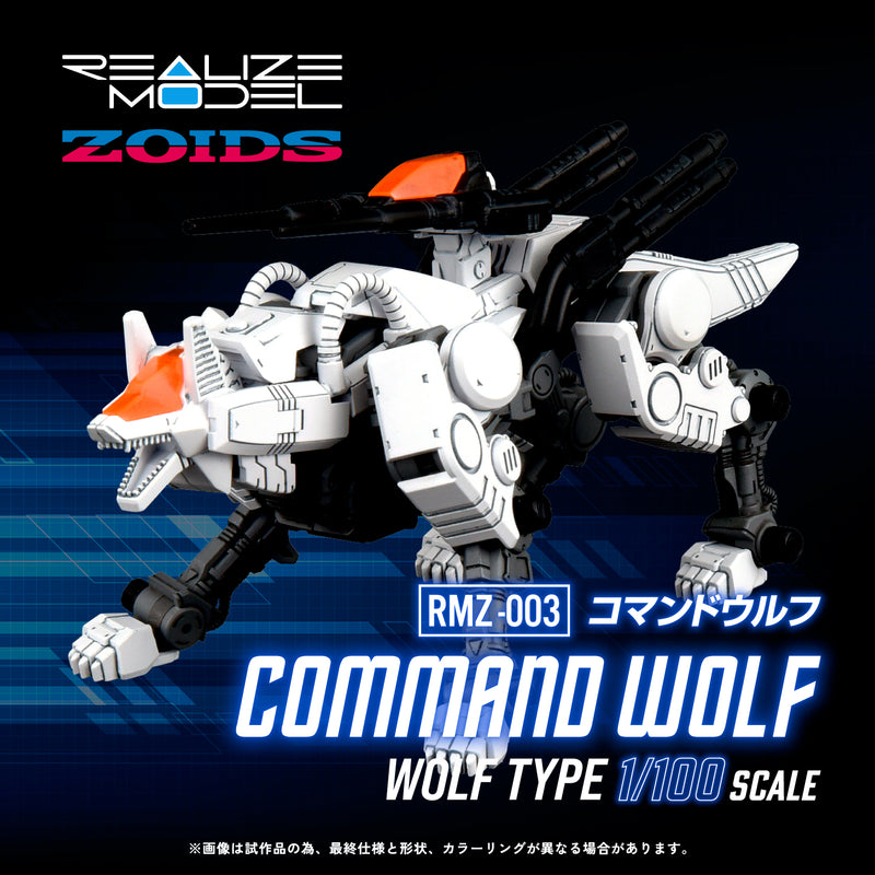 PRE-ORDER: ZOIDS 1/100 TOMY RMZ-003 Command Wolf