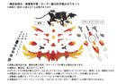 ZOIDS 1/72 TOMY AZ-06 Liger Zero Phoenix