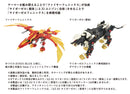 ZOIDS 1/72 TOMY AZ-06 Liger Zero Phoenix