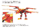 ZOIDS 1/72 TOMY AZ-06 Liger Zero Phoenix