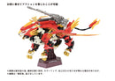 ZOIDS 1/72 TOMY AZ-06 Liger Zero Phoenix
