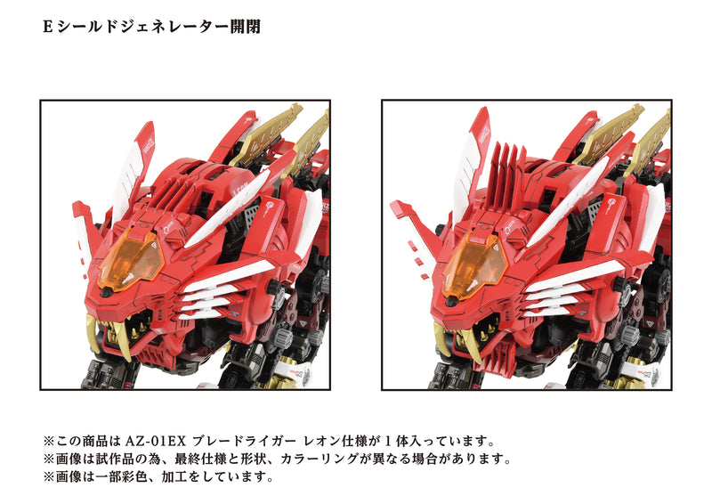 PRE-ORDER: ZOIDS 1/72 TOMY AZ-01EX Blade Liger Leon Toros Version