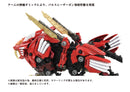 ZOIDS 1/72 TOMY AZ-01EX Blade Liger Leon Toros Version