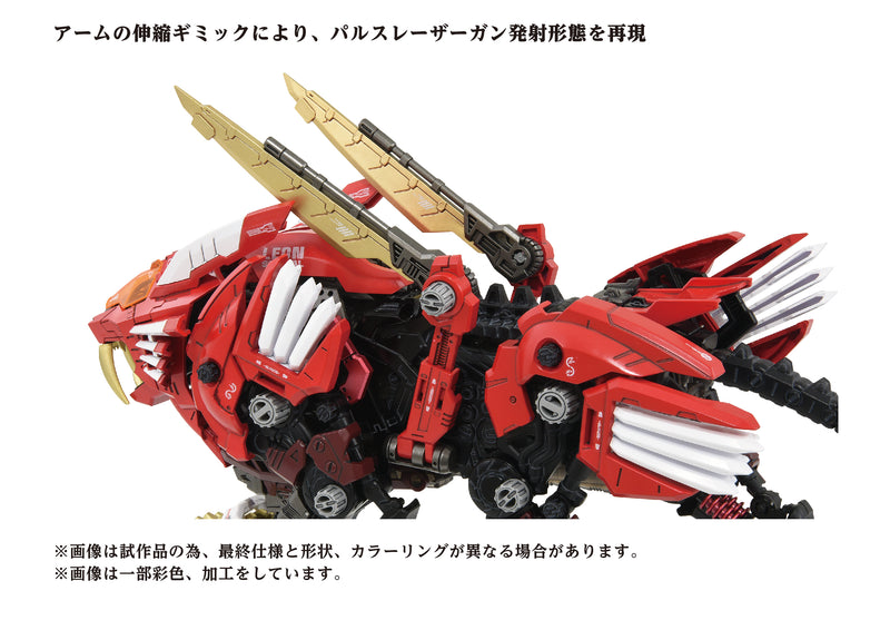 PRE-ORDER: ZOIDS 1/72 TOMY AZ-01EX Blade Liger Leon Toros Version