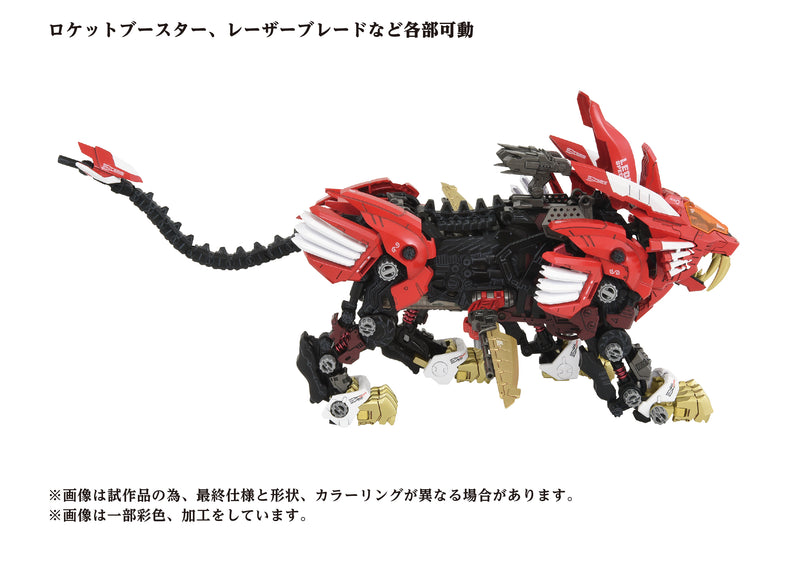 PRE-ORDER: ZOIDS 1/72 TOMY AZ-01EX Blade Liger Leon Toros Version