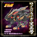ZOIDS 1/72 TOMY Wild Liger Kokuou