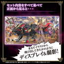 ZOIDS 1/72 TOMY Wild Liger Kokuou