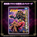 ZOIDS 1/72 TOMY Wild Liger Kokuou