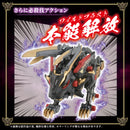 ZOIDS 1/72 TOMY Wild Liger Kokuou