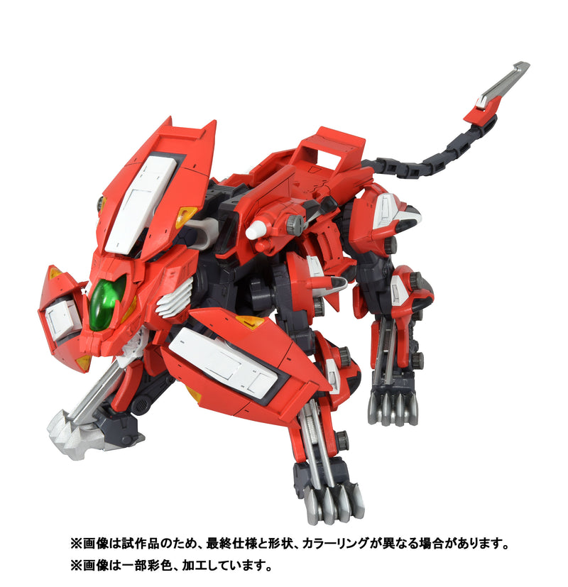 PRE-ORDER: ZOIDS 1/100 RMZ-007 Trinity Liger