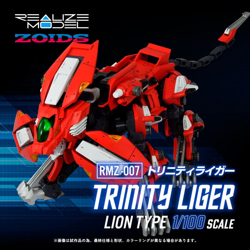 PRE-ORDER: ZOIDS 1/100 RMZ-007 Trinity Liger