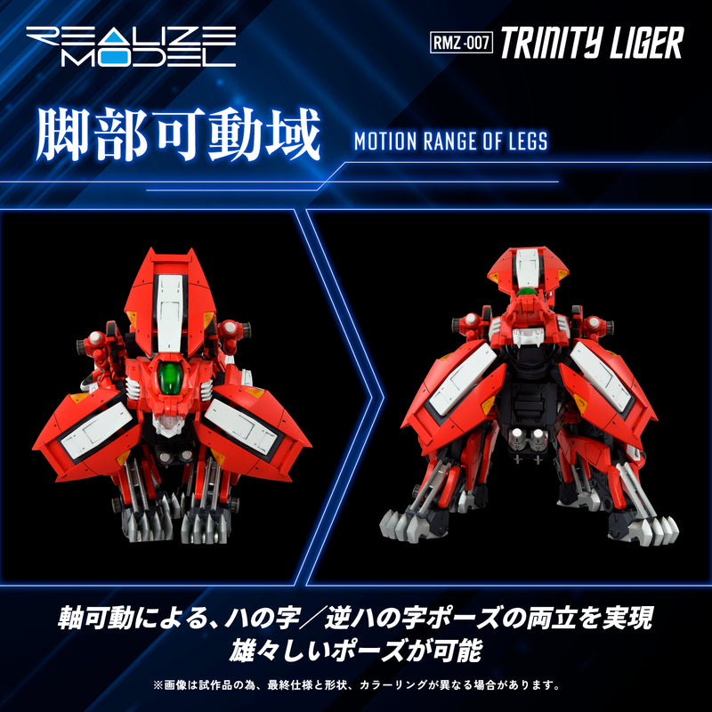 PRE-ORDER: ZOIDS 1/100 RMZ-007 Trinity Liger