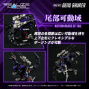 ZOIDS 1/100 TOMY RMZ-002 GENO SAURER
