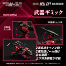 ZOIDS 1/100 TOMY RMZ-004 Hellcat Guylos Color