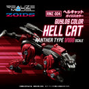 ZOIDS 1/100 TOMY RMZ-004 Hellcat Guylos Color