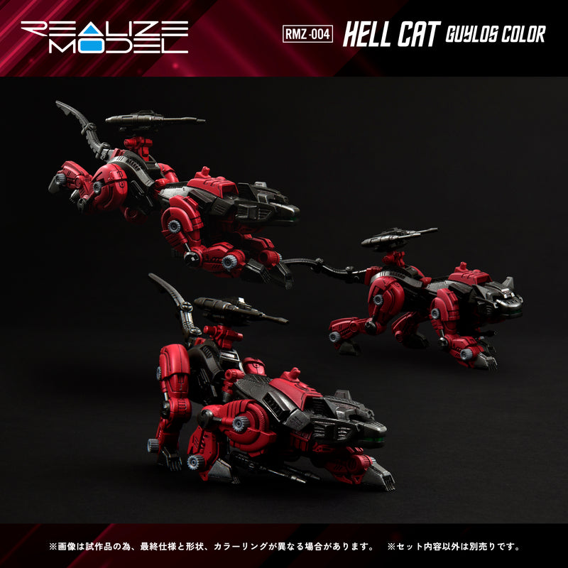 PRE-ORDER: ZOIDS 1/100 TOMY RMZ-004 Hellcat Guylos Color