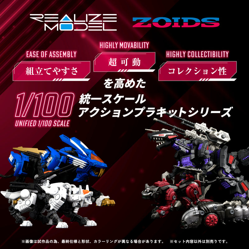 PRE-ORDER: ZOIDS 1/100 TOMY RMZ-004 Hellcat Guylos Color