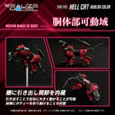 ZOIDS 1/100 TOMY RMZ-004 Hellcat Guylos Color