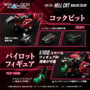 ZOIDS 1/100 TOMY RMZ-004 Hellcat Guylos Color