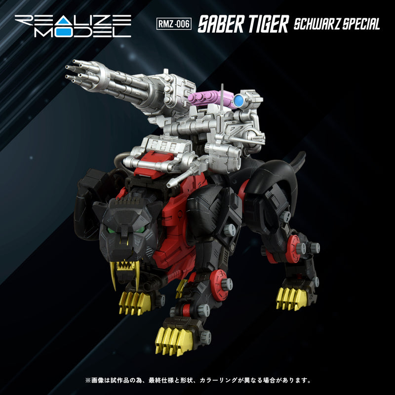 PRE-ORDER: ZOIDS 1/100 TOMY RMZ-006 Saber Tiger Schwarz Special