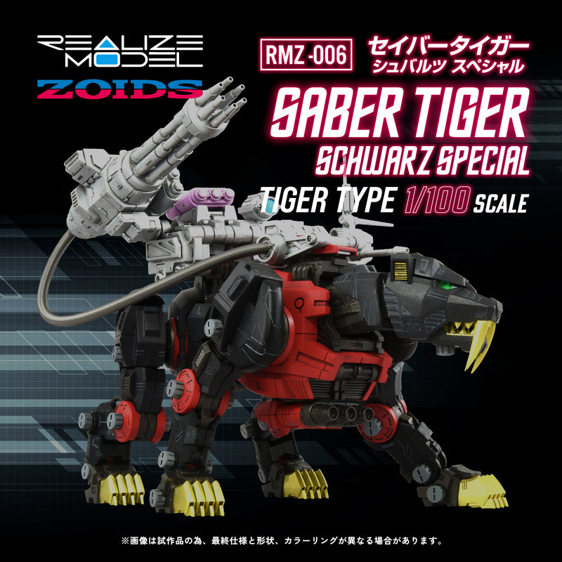 PRE-ORDER: ZOIDS 1/100 TOMY RMZ-006 Saber Tiger Schwarz Special