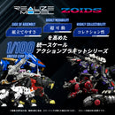 ZOIDS 1/100 TOMY RMZ-006 Saber Tiger Schwarz Special