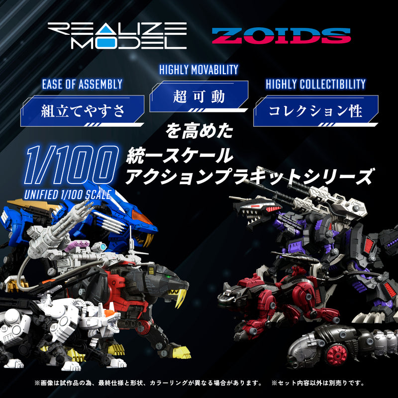 PRE-ORDER: ZOIDS 1/100 TOMY RMZ-006 Saber Tiger Schwarz Special