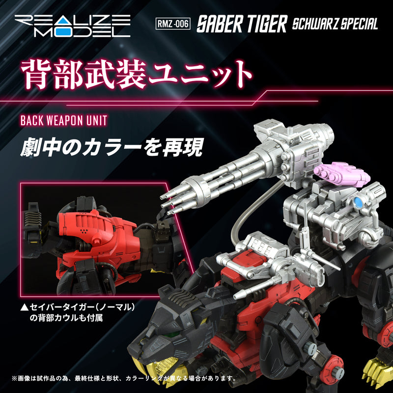 PRE-ORDER: ZOIDS 1/100 TOMY RMZ-006 Saber Tiger Schwarz Special