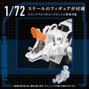 ZOIDS 1/72 TOMY AZ-11 Command Wolf