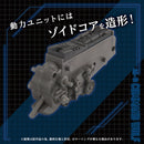 ZOIDS 1/72 TOMY AZ-11 Command Wolf