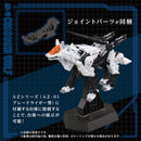 ZOIDS 1/72 TOMY AZ-11 Command Wolf