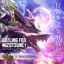 PRE-ORDER: ZOIDS Monster Hunter X Zoids Gatling Fox Mizutsune