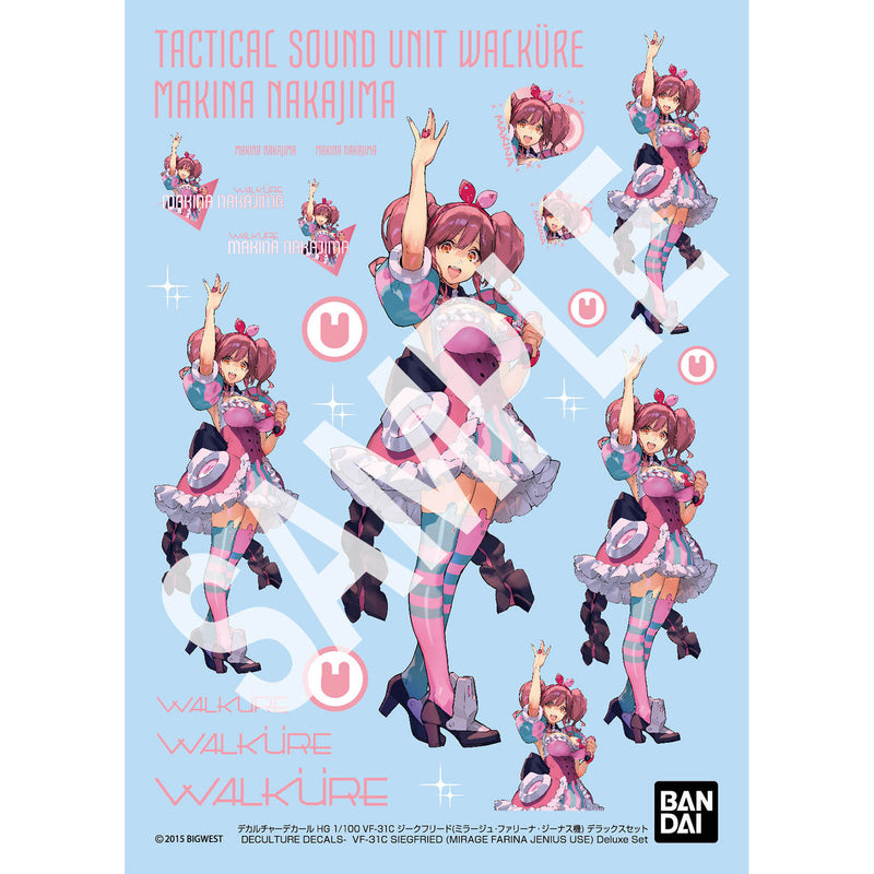 HG 1/100 VF-31C SIEGFRIED (MIRAGE FARINA JENIUS USE) Deluxe Set