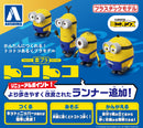 RakuPla Tokotoko MI-03 "Minions" Stuart