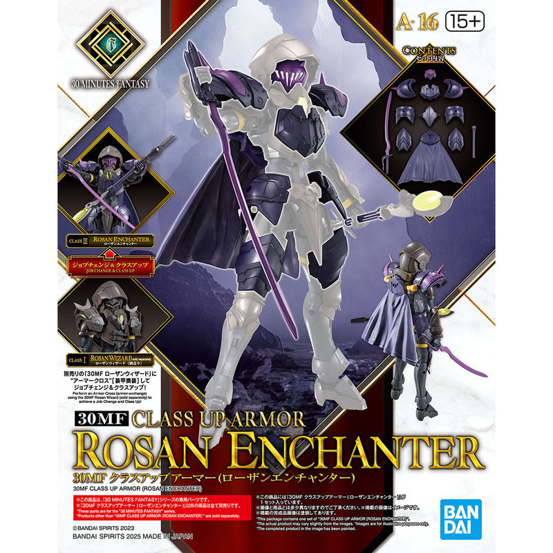 30MF CLASS UP ARMOR (ROSAN ENCHANTER）