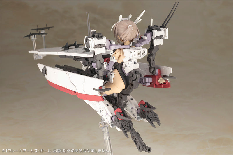 PRE-ORDER: Frame Arms Girl - Izumo