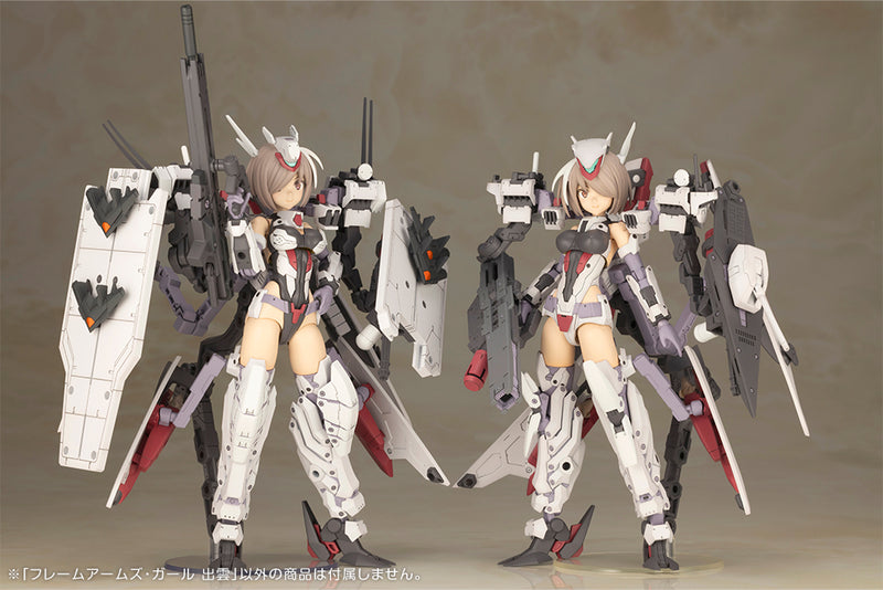 PRE-ORDER: Frame Arms Girl - Izumo